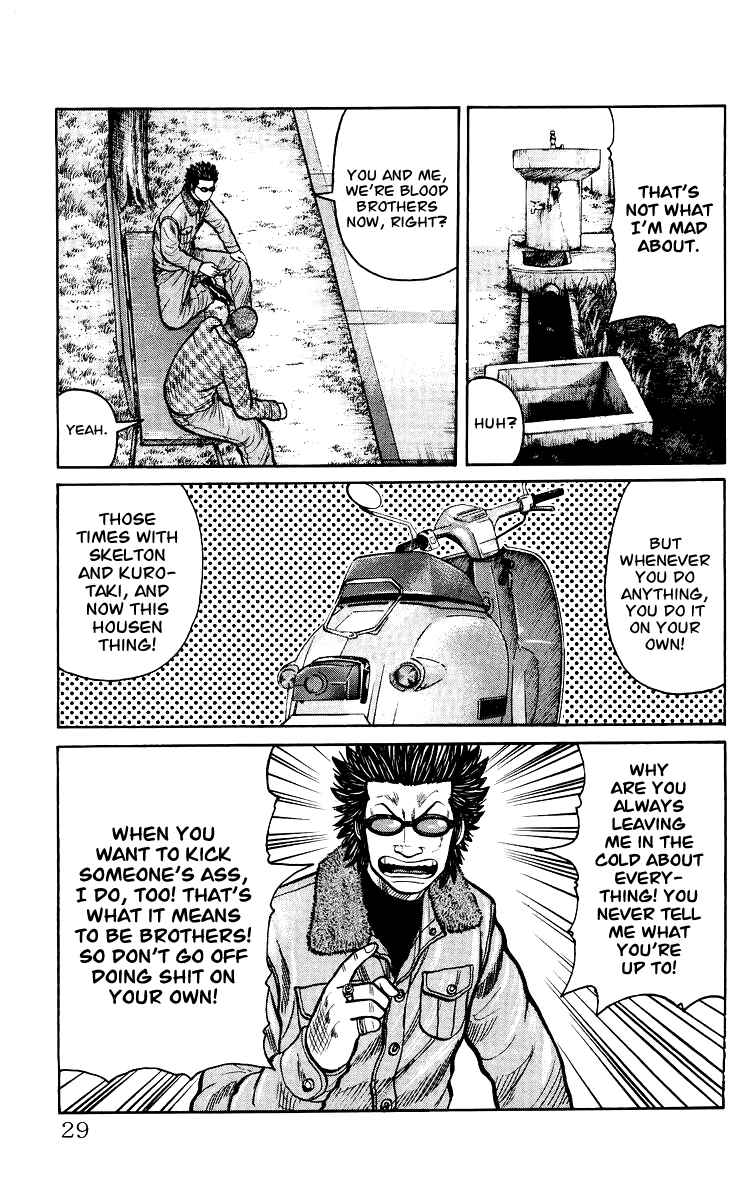 Page 30 Chapter Unknown_44de Sono Go No Crows