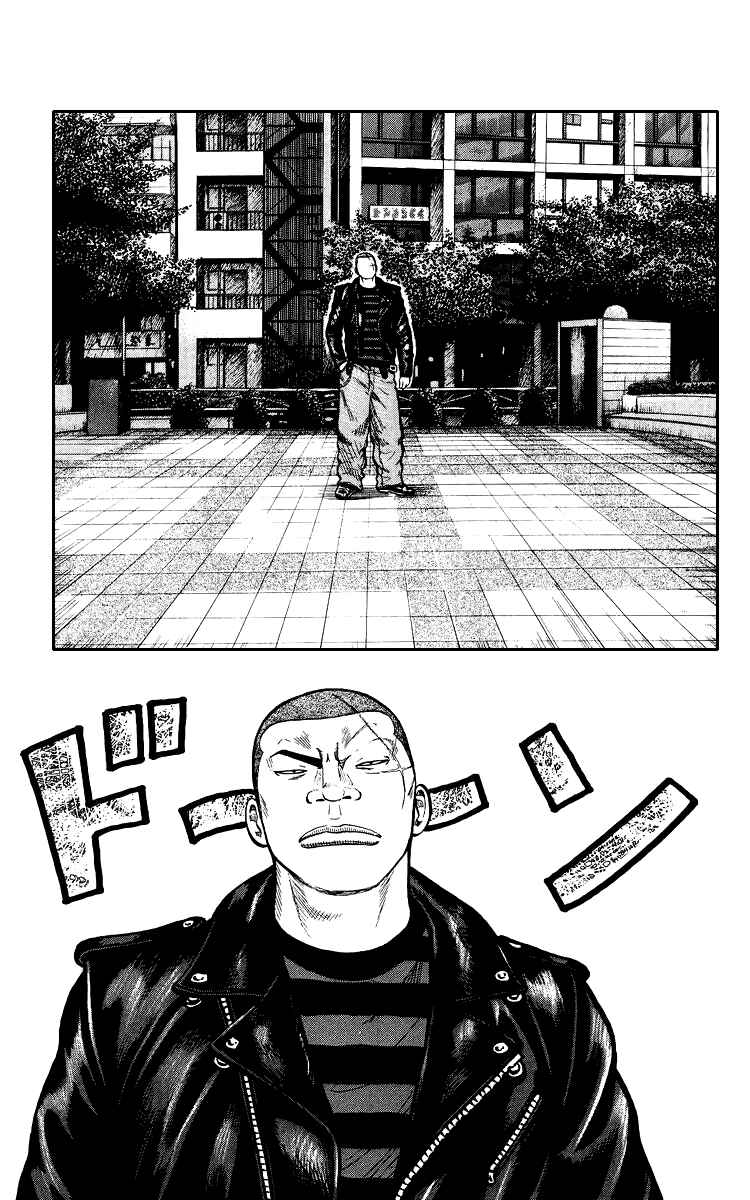 Page 41 Chapter Unknown_44de Sono Go No Crows