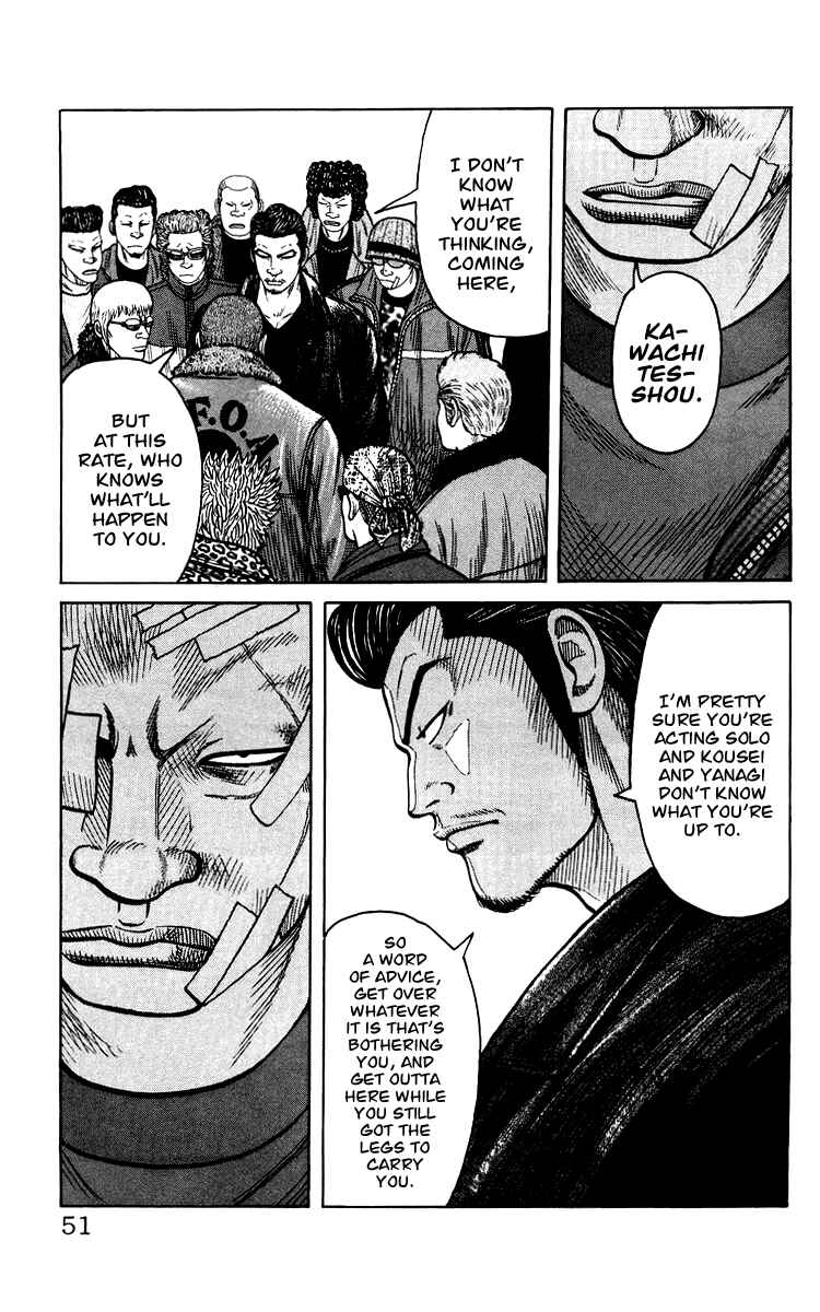 Page 51 Chapter Unknown_44de Sono Go No Crows