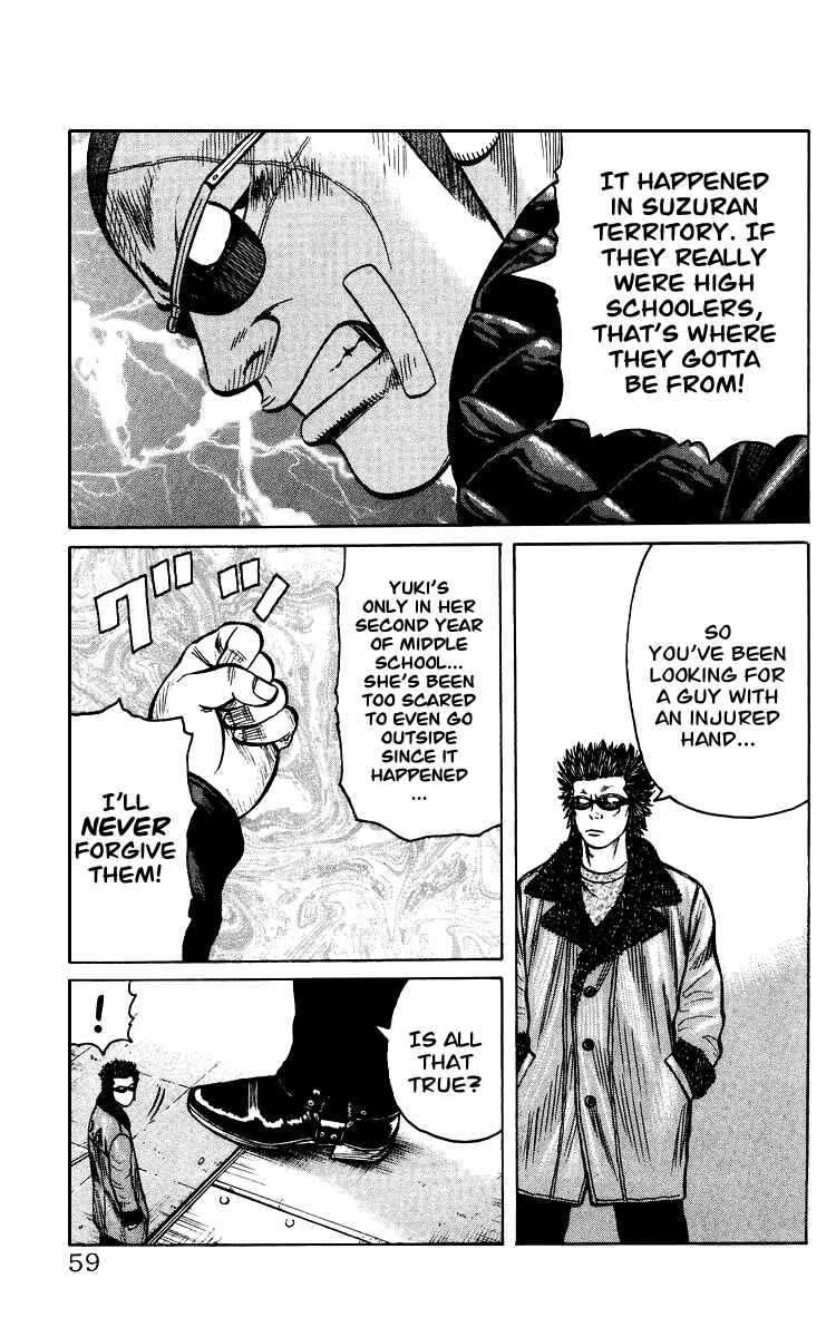 Page 59 Chapter Unknown_44de Sono Go No Crows