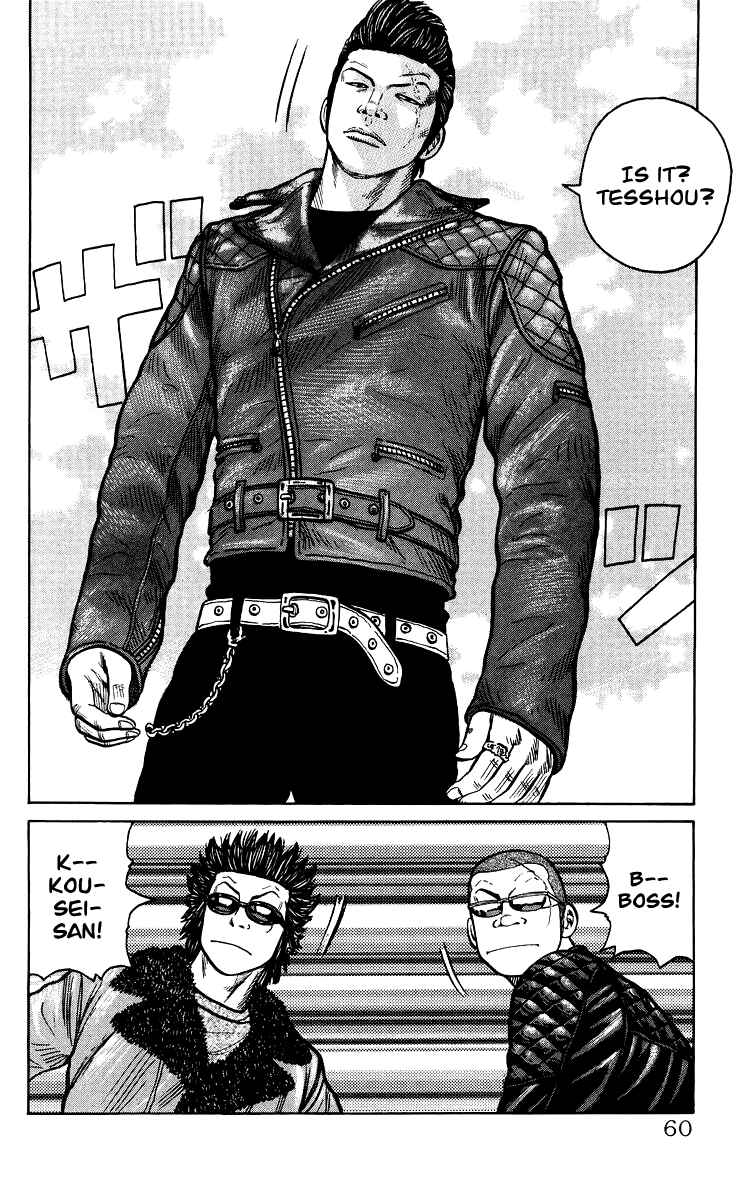 Page 60 Chapter Unknown_44de Sono Go No Crows
