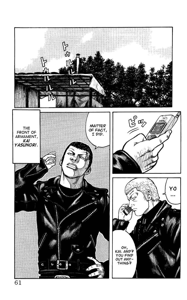Page 61 Chapter Unknown_44de Sono Go No Crows