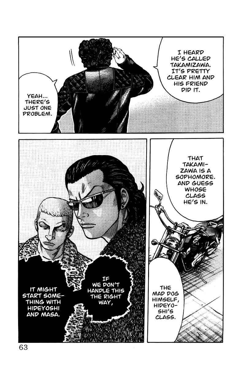 Page 63 Chapter Unknown_44de Sono Go No Crows