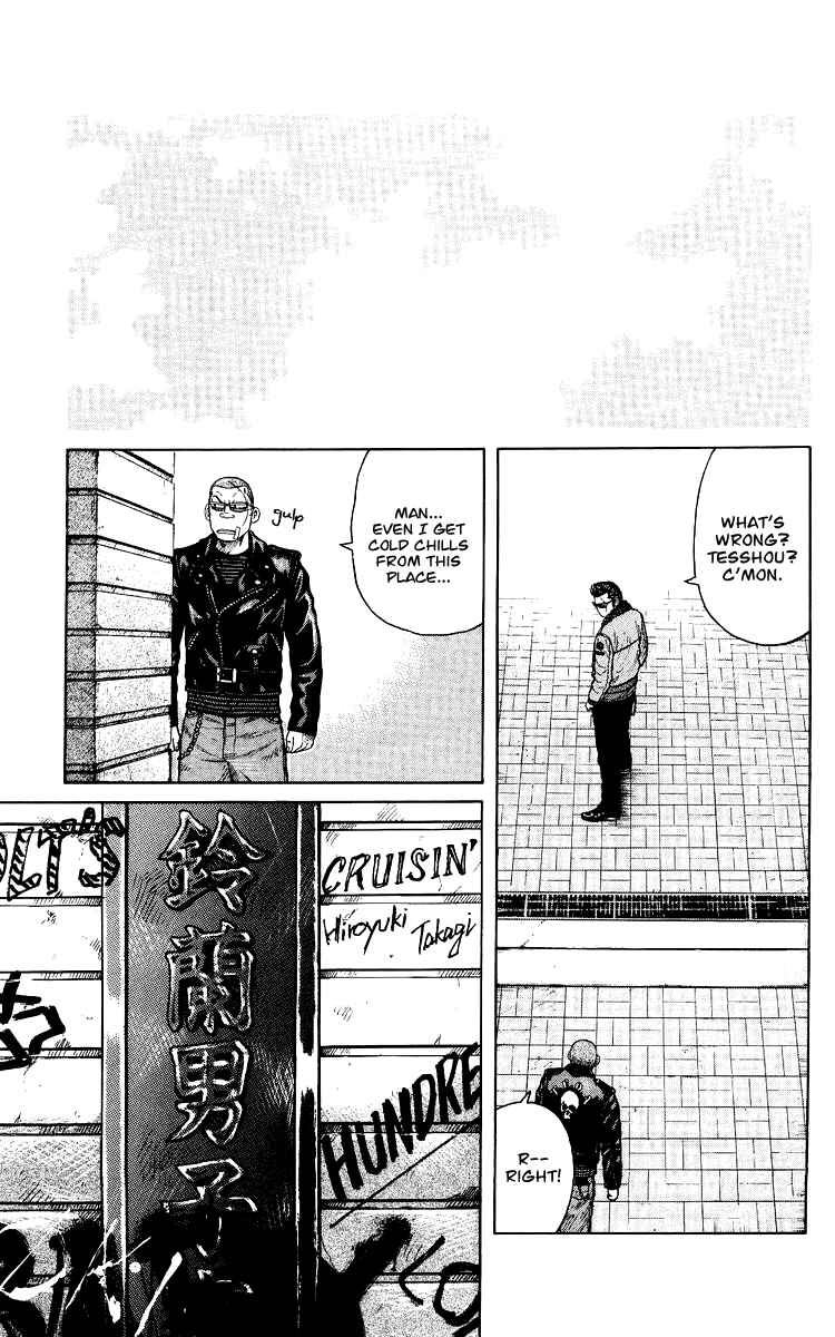 Page 65 Chapter Unknown_44de Sono Go No Crows