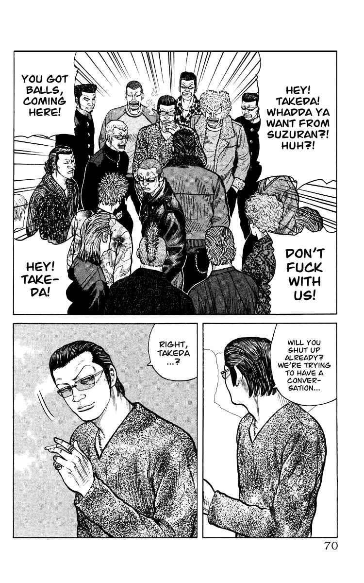 Page 69 Chapter Unknown_44de Sono Go No Crows