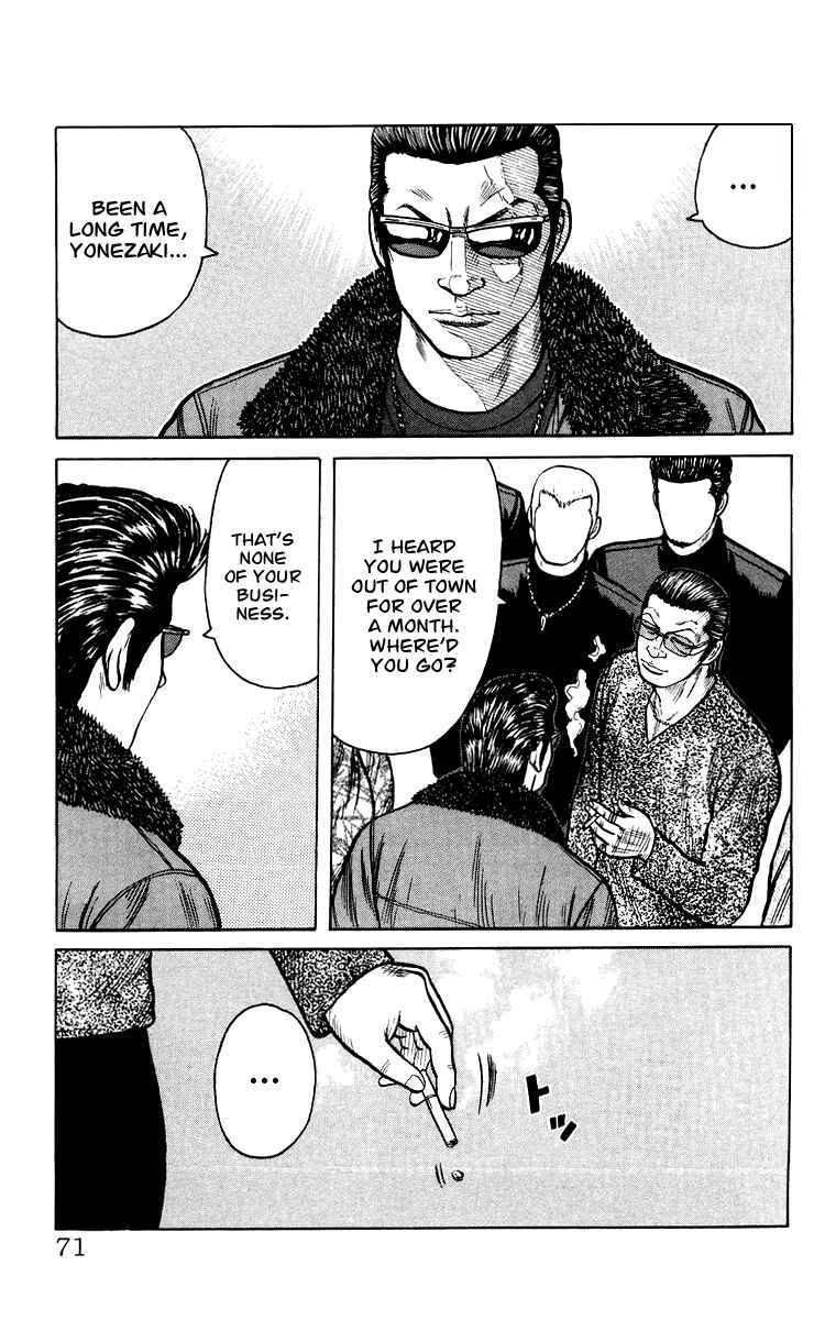 Page 70 Chapter Unknown_44de Sono Go No Crows