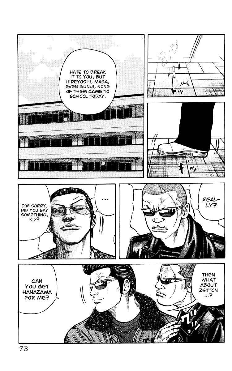 Page 72 Chapter Unknown_44de Sono Go No Crows
