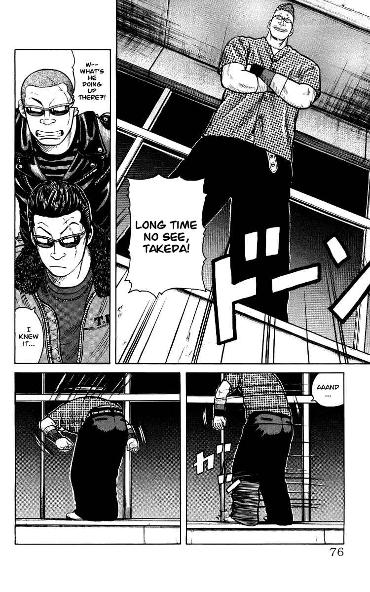 Page 75 Chapter Unknown_44de Sono Go No Crows