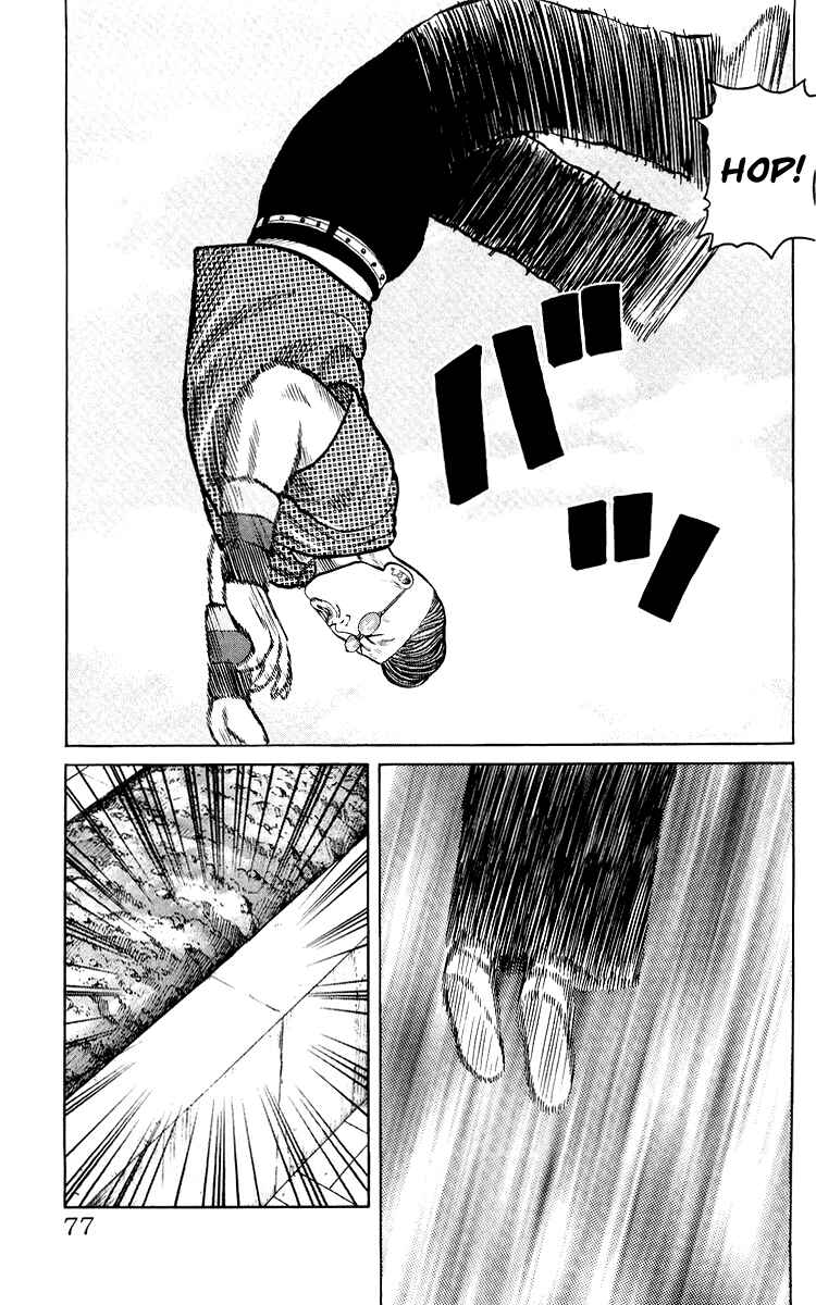 Page 76 Chapter Unknown_44de Sono Go No Crows
