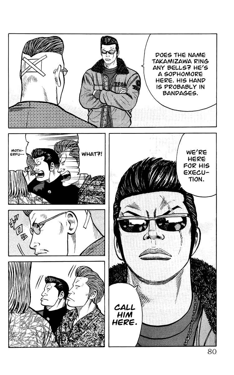 Page 79 Chapter Unknown_44de Sono Go No Crows