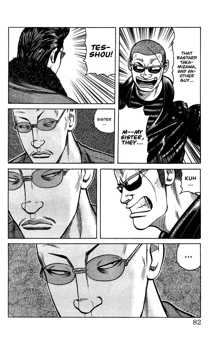Page 81 Chapter Unknown_44de Sono Go No Crows