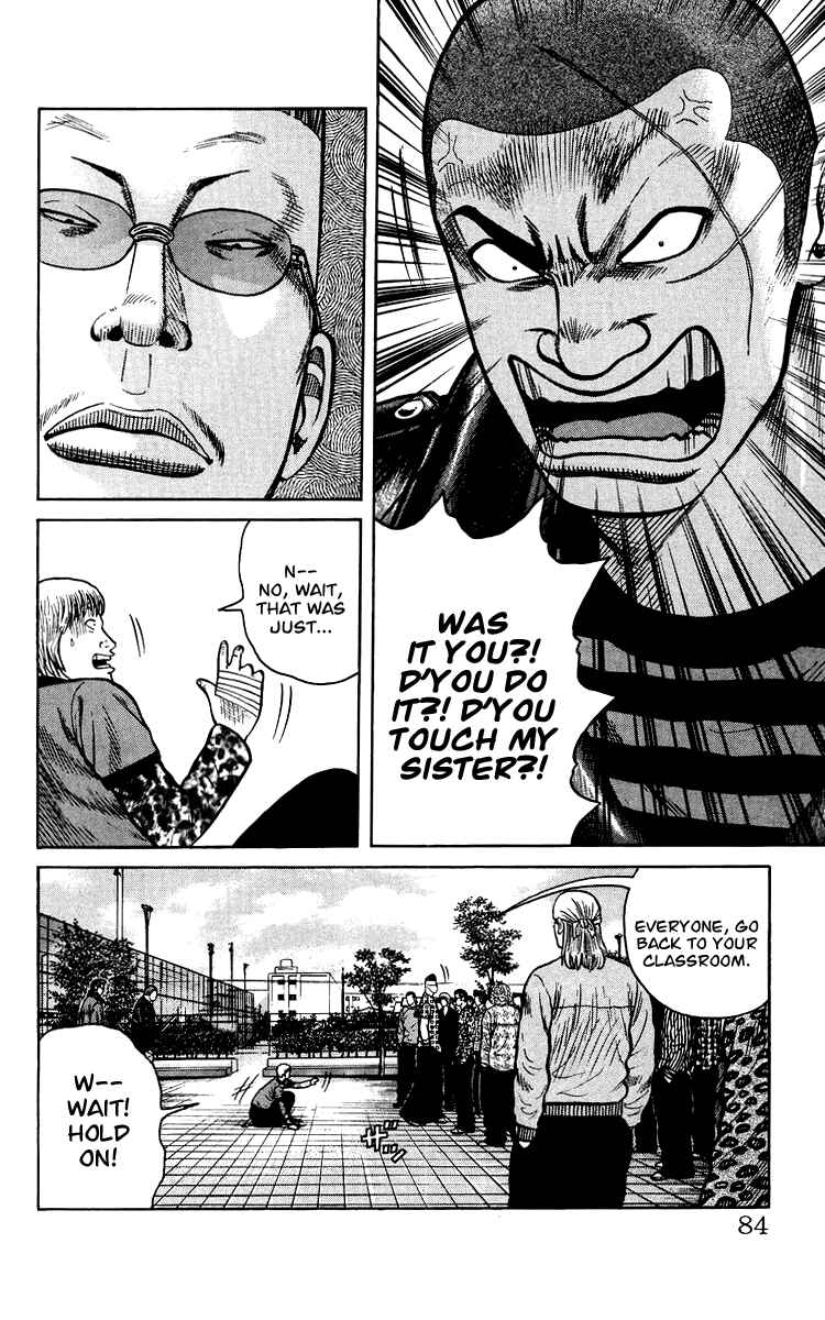 Page 83 Chapter Unknown_44de Sono Go No Crows
