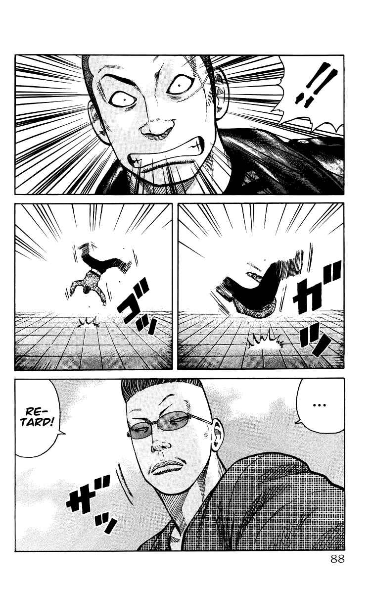 Page 86 Chapter Unknown_44de Sono Go No Crows