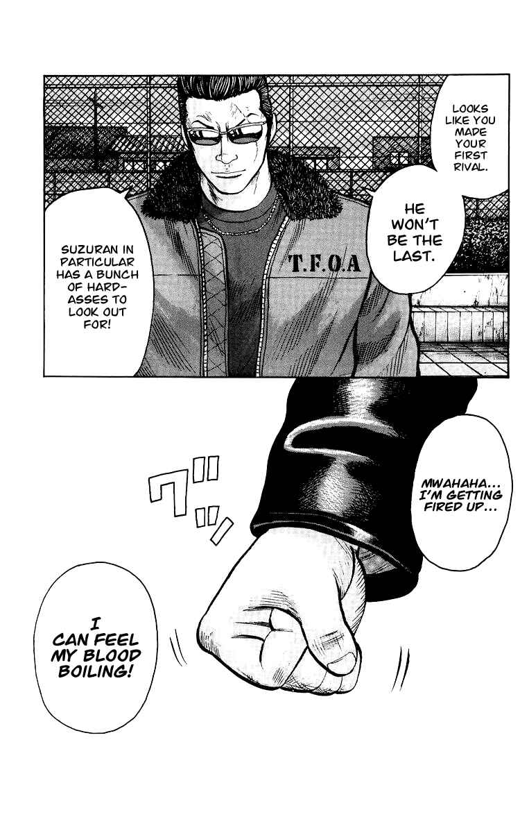 Page 95 Chapter Unknown_44de Sono Go No Crows