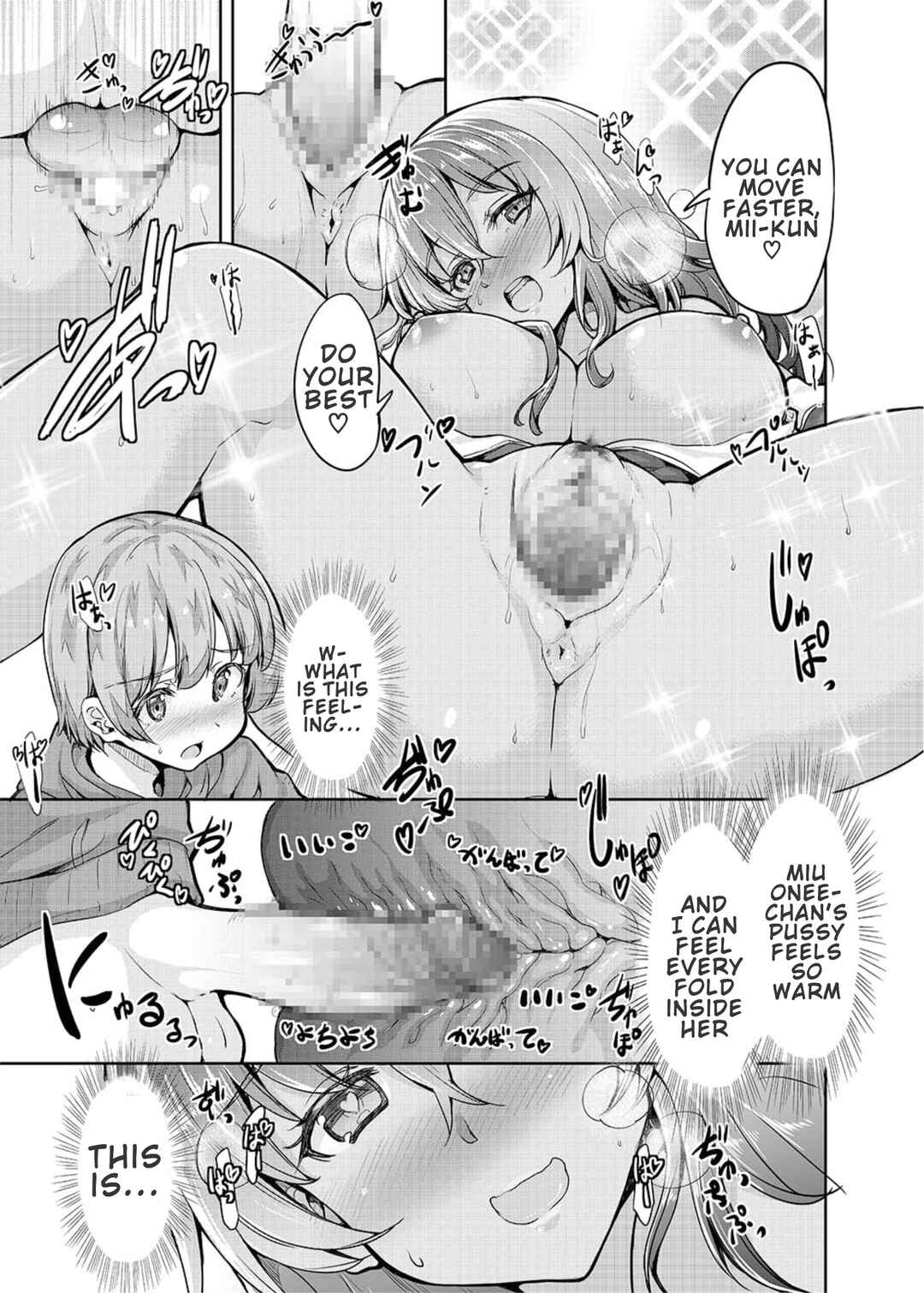 Page 17 Chapter Unknown_861e Your Tan Gyaru Big Sister Will Relieve Your Sexual Needs If You’re A Good Boy