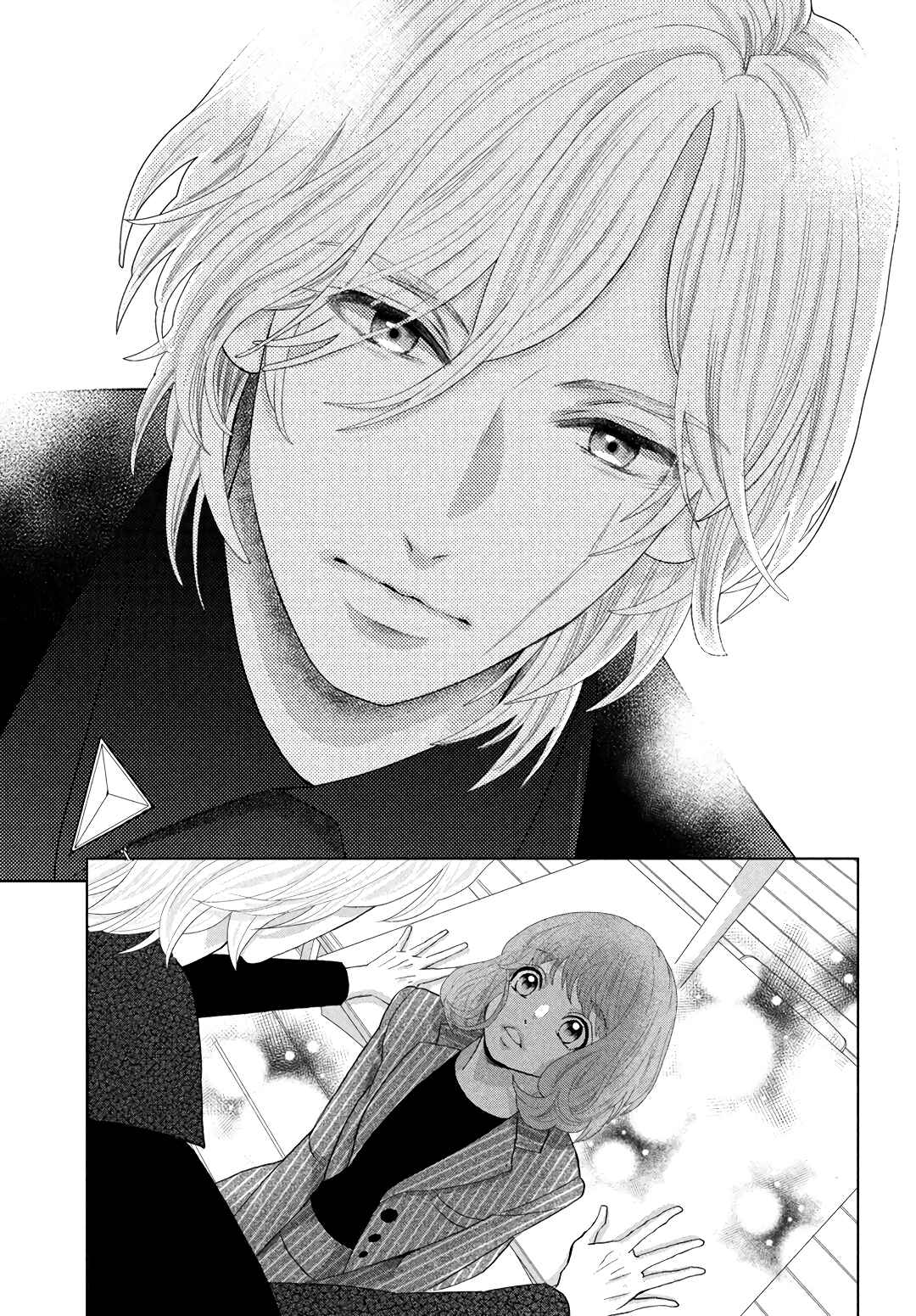 Page 45 Chapter 5 Inazuma to Romance