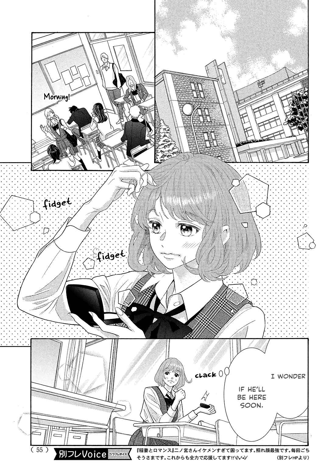 Page 5 Chapter 5 Inazuma to Romance
