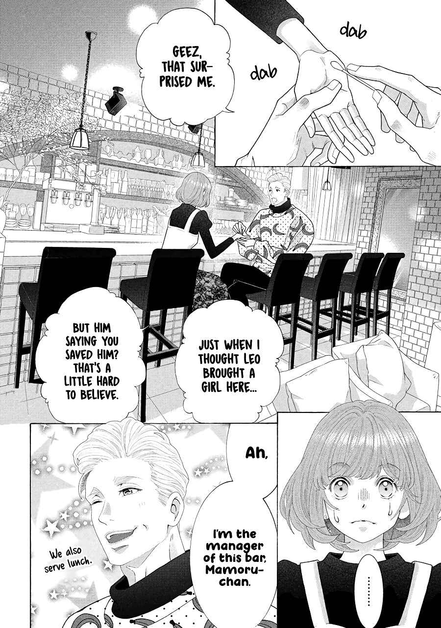 Page 10 Chapter 1.5 Inazuma to Romance