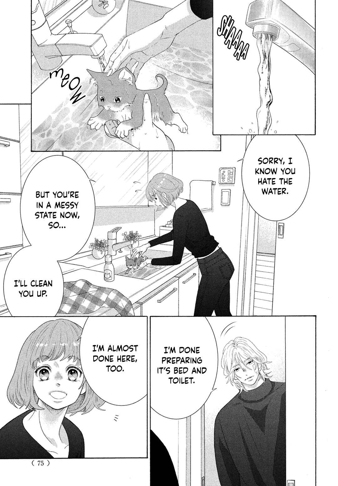 Page 15 Chapter 10 Inazuma to Romance