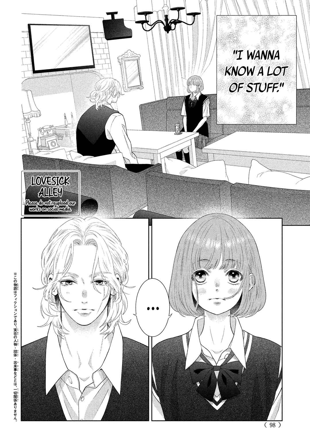 Page 4 Chapter 13 Inazuma to Romance