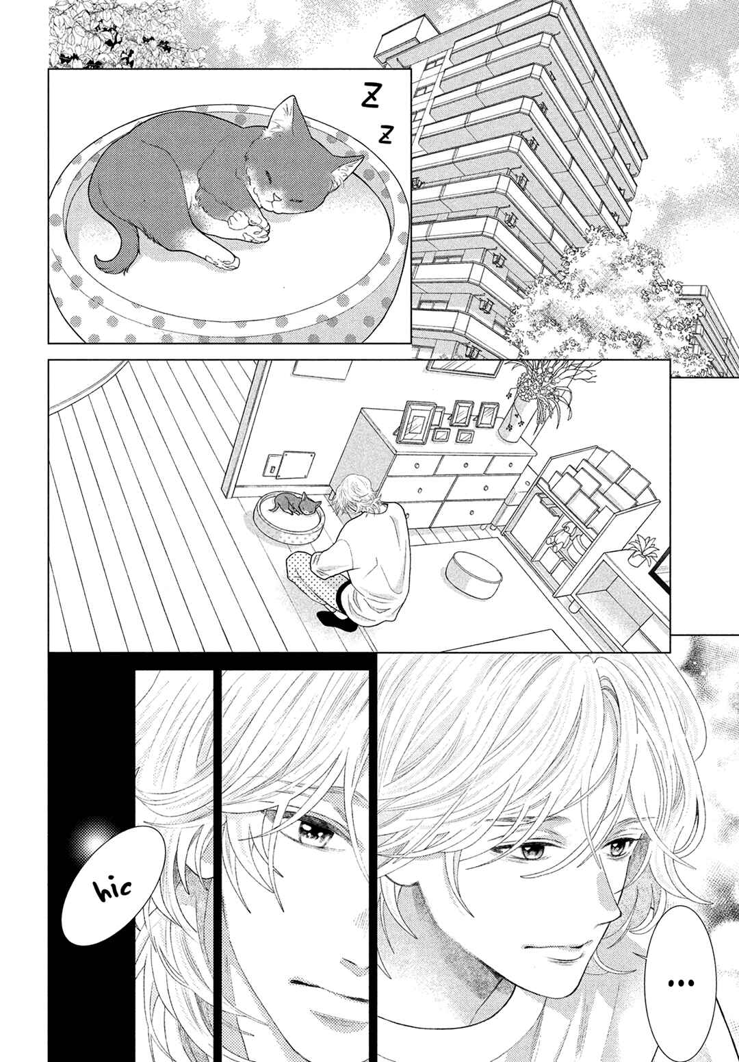 Page 27 Chapter 12 Inazuma to Romance