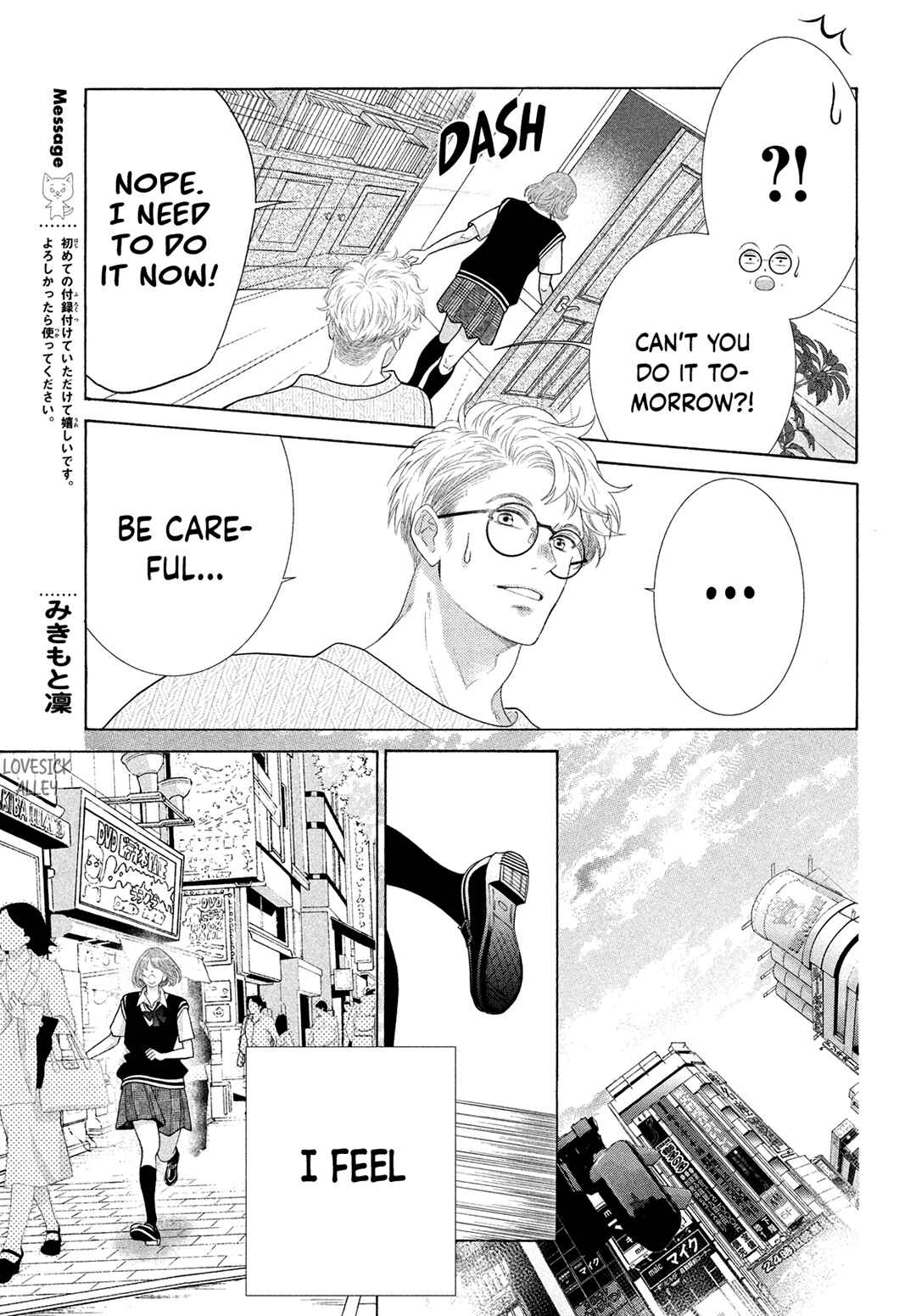 Page 42 Chapter 12 Inazuma to Romance