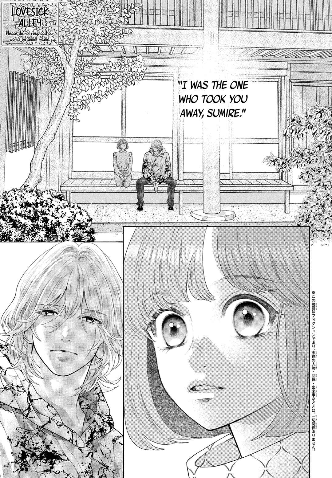 Page 6 Chapter 12 Inazuma to Romance