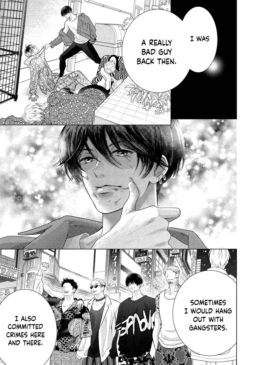 Page 8 Chapter 12 Inazuma to Romance