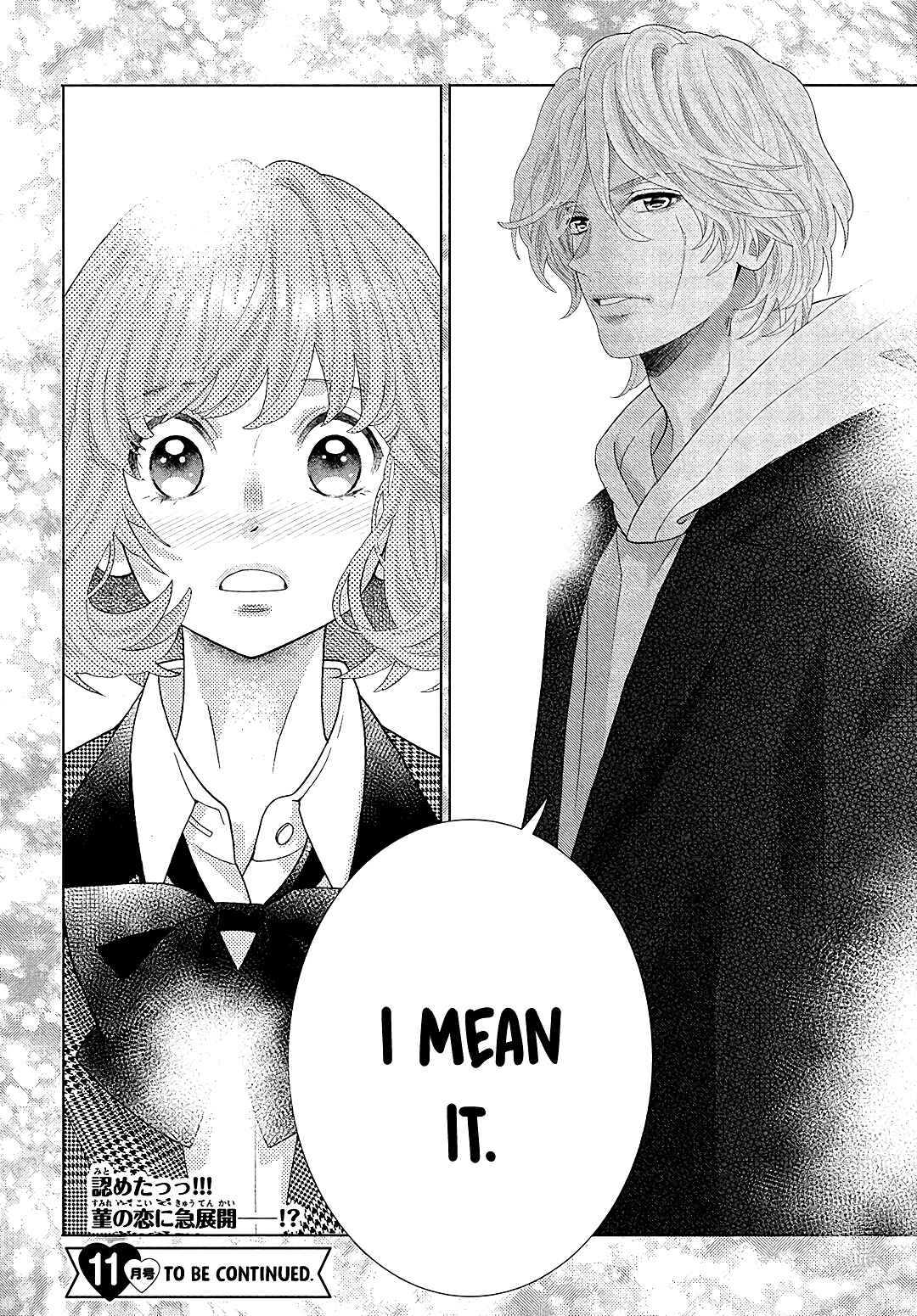 Page 44 Chapter 6 Inazuma to Romance