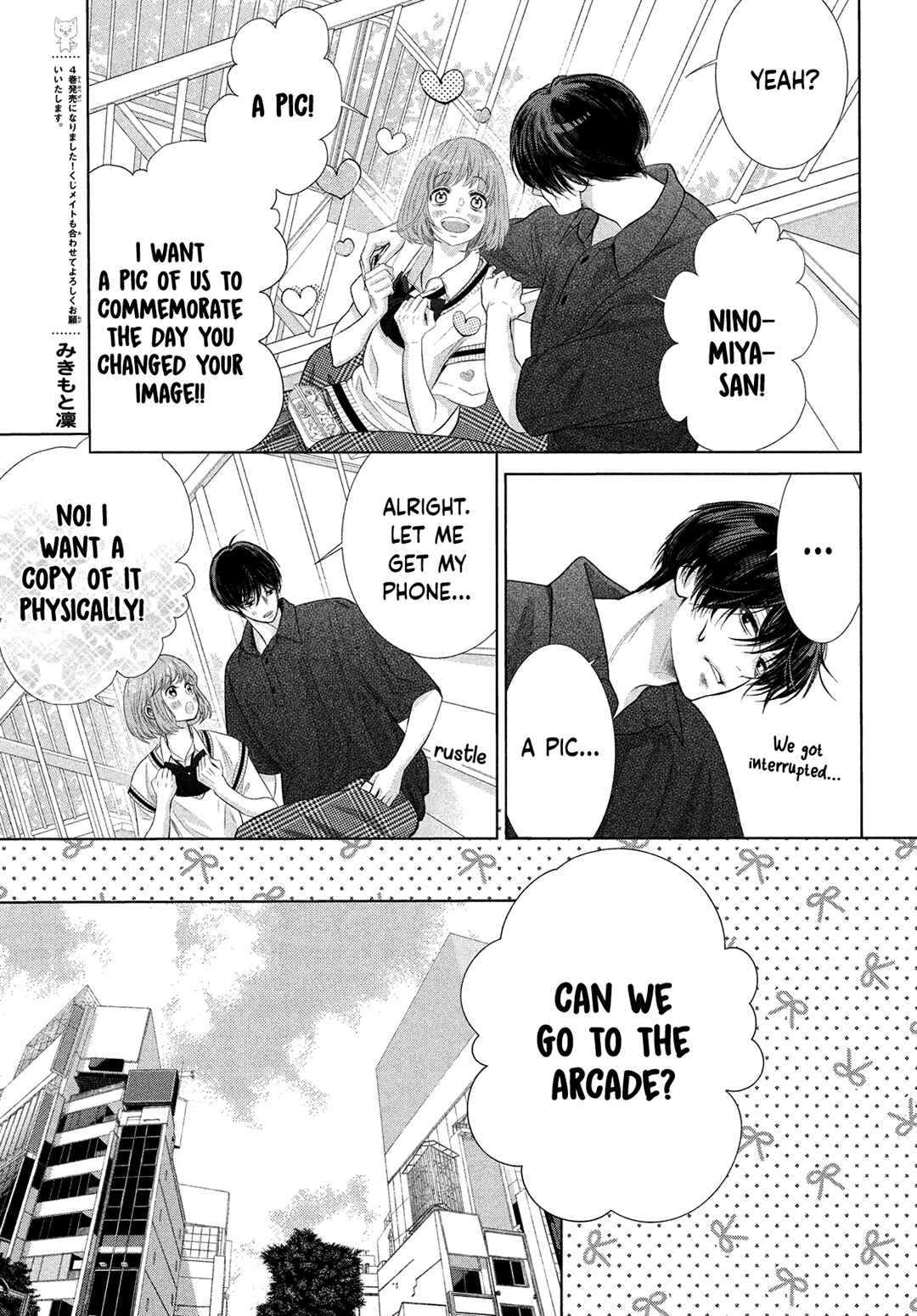 Page 27 Chapter 15 Inazuma to Romance