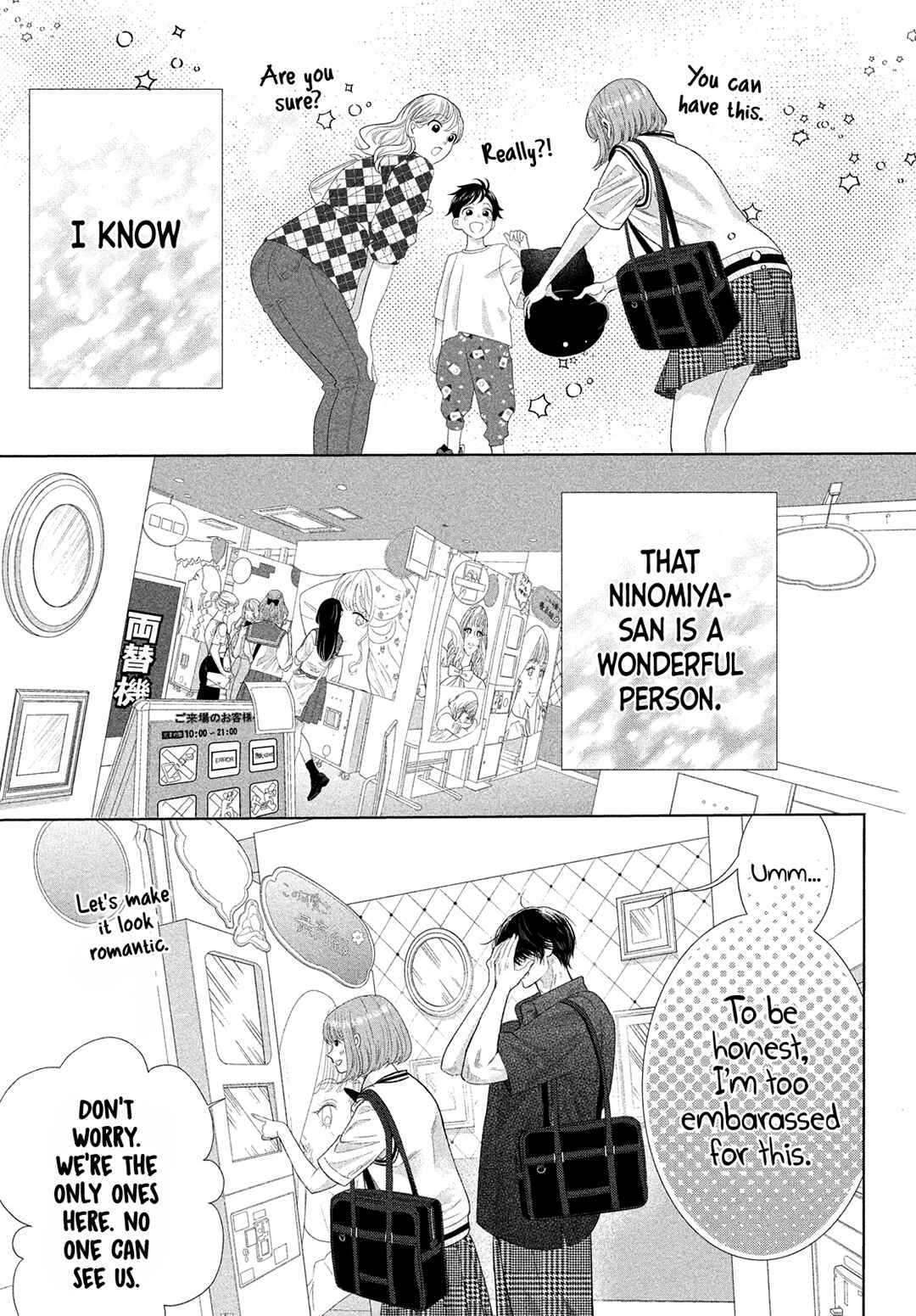 Page 31 Chapter 15 Inazuma to Romance