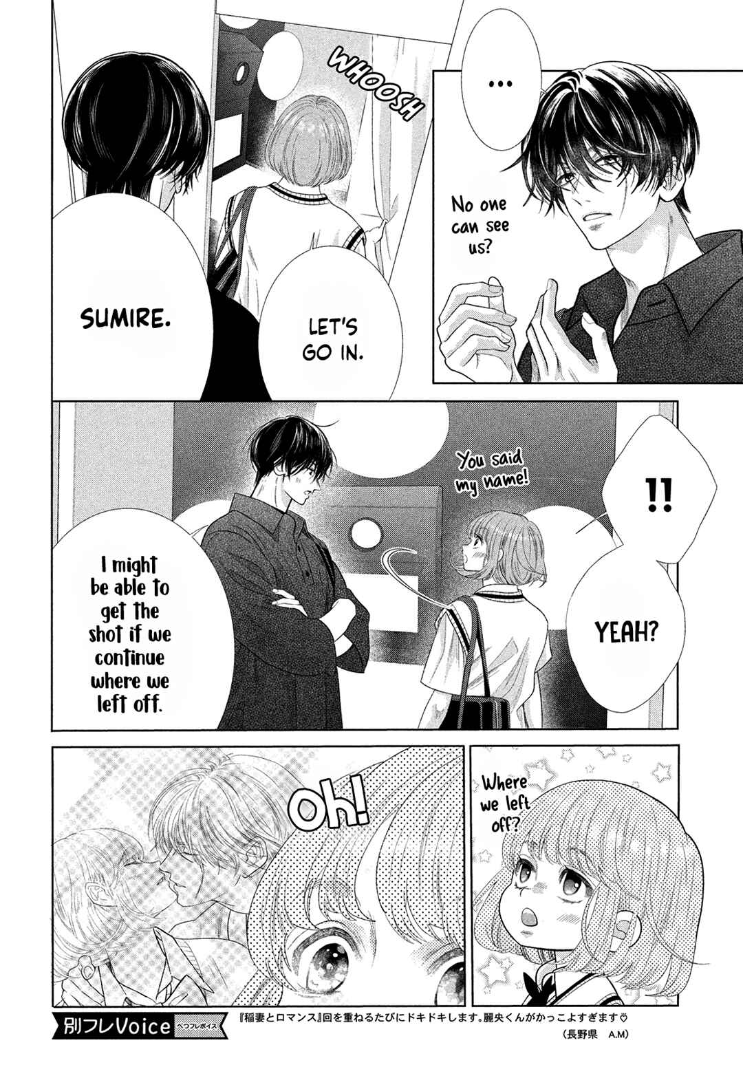 Page 32 Chapter 15 Inazuma to Romance