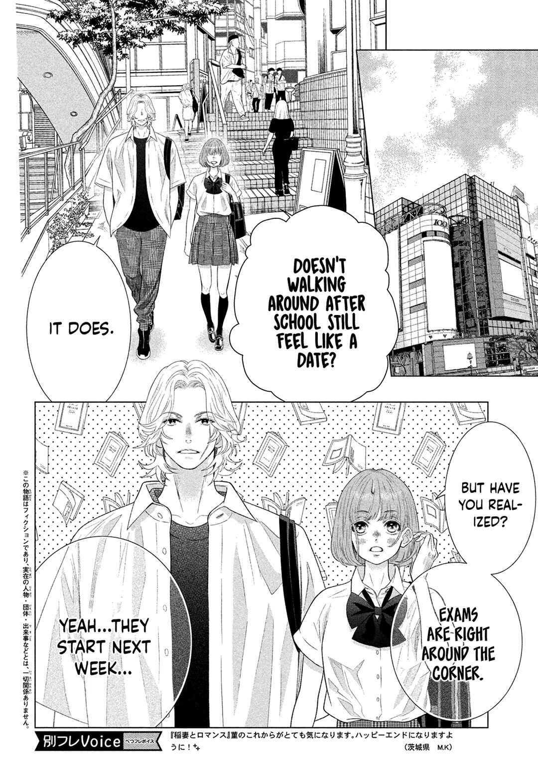 Page 6 Chapter 15 Inazuma to Romance