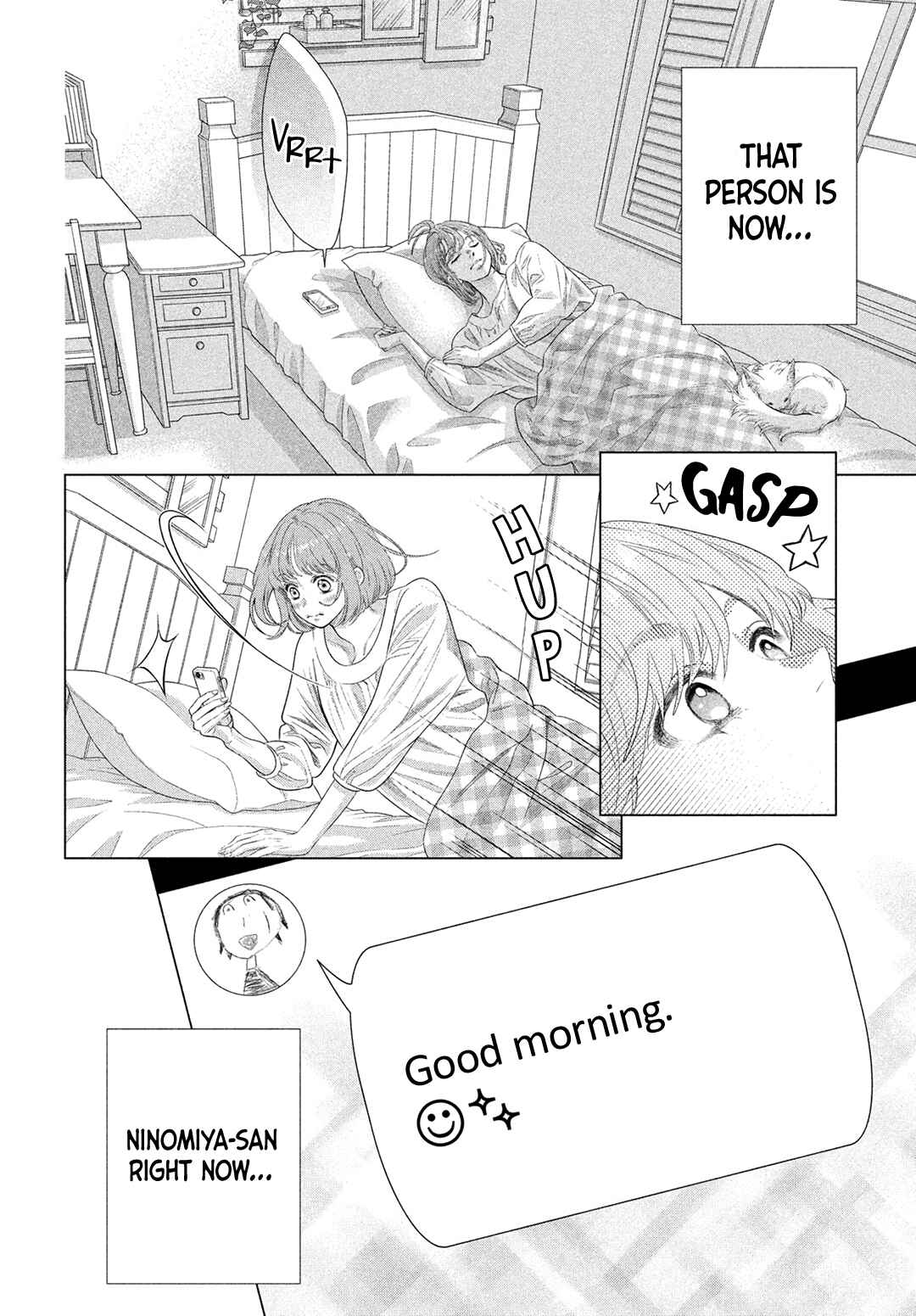 Page 12 Chapter 14 Inazuma to Romance