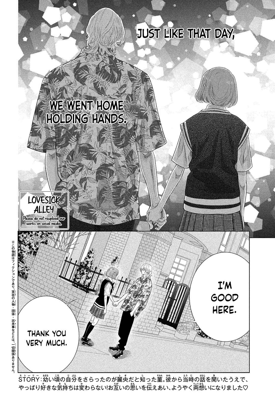 Page 4 Chapter 14 Inazuma to Romance