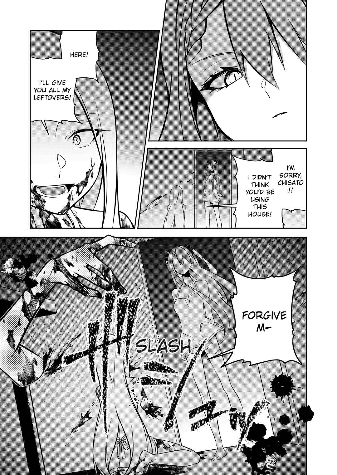 Page 15 Chapter 3 Persephonia