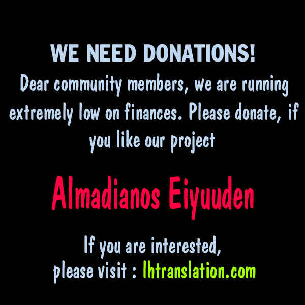 Page 22 Chapter 6 Almadianos Eiyuuden