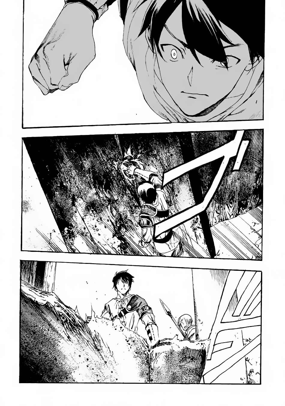 Page 4 Chapter 6 Almadianos Eiyuuden