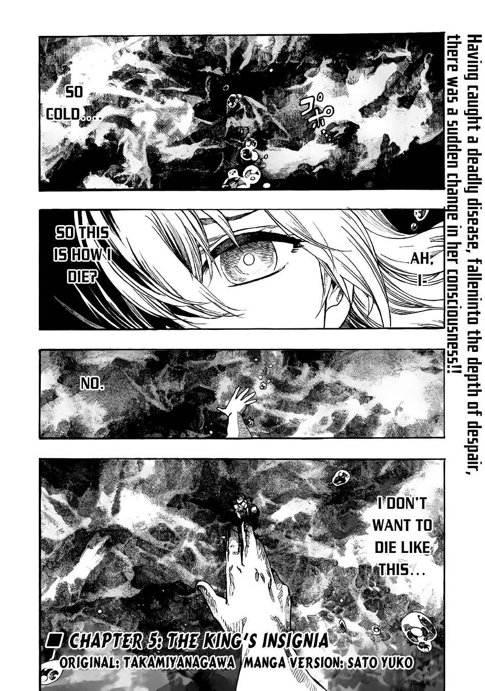 Page 2 Chapter 5 Almadianos Eiyuuden