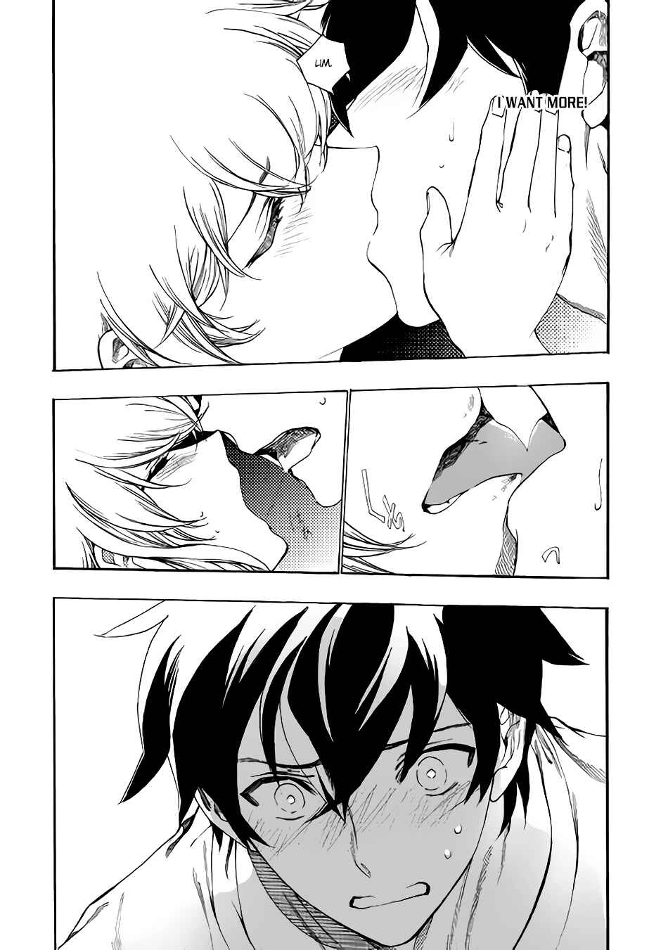 Page 5 Chapter 5 Almadianos Eiyuuden