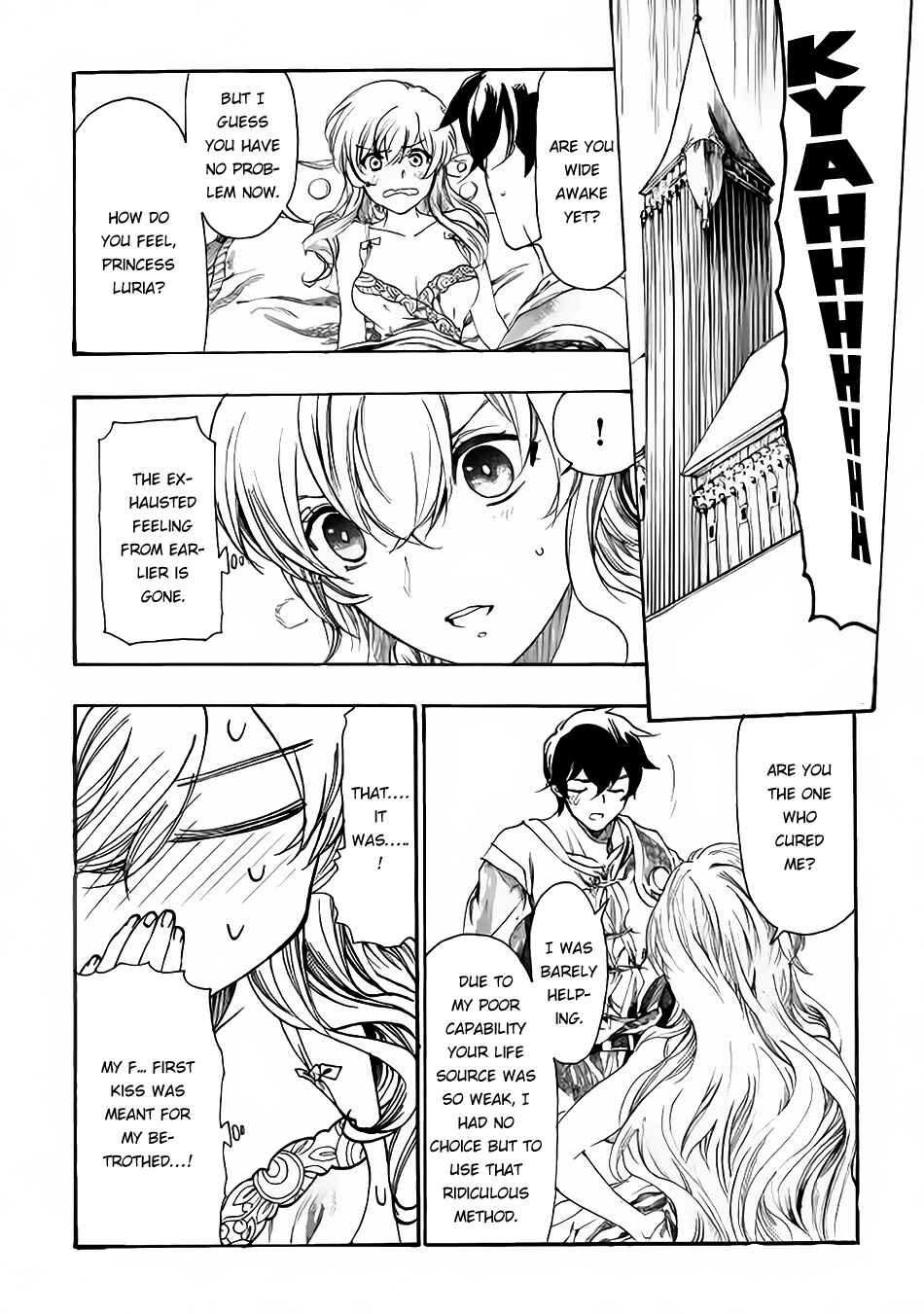 Page 7 Chapter 5 Almadianos Eiyuuden