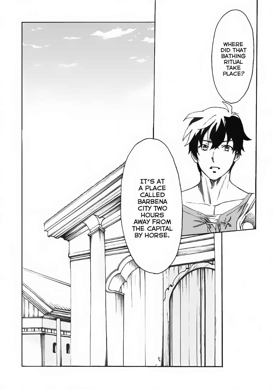 Page 16 Chapter 13 Almadianos Eiyuuden