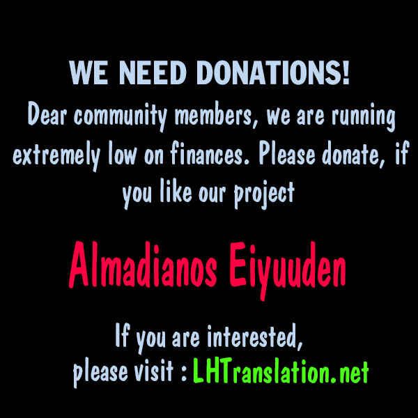 Page 21 Chapter 13 Almadianos Eiyuuden