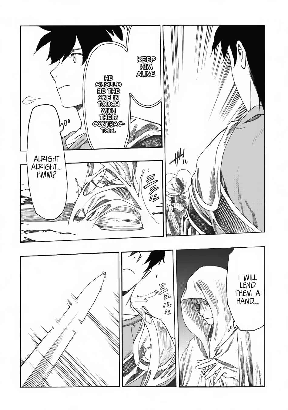Page 6 Chapter 13 Almadianos Eiyuuden