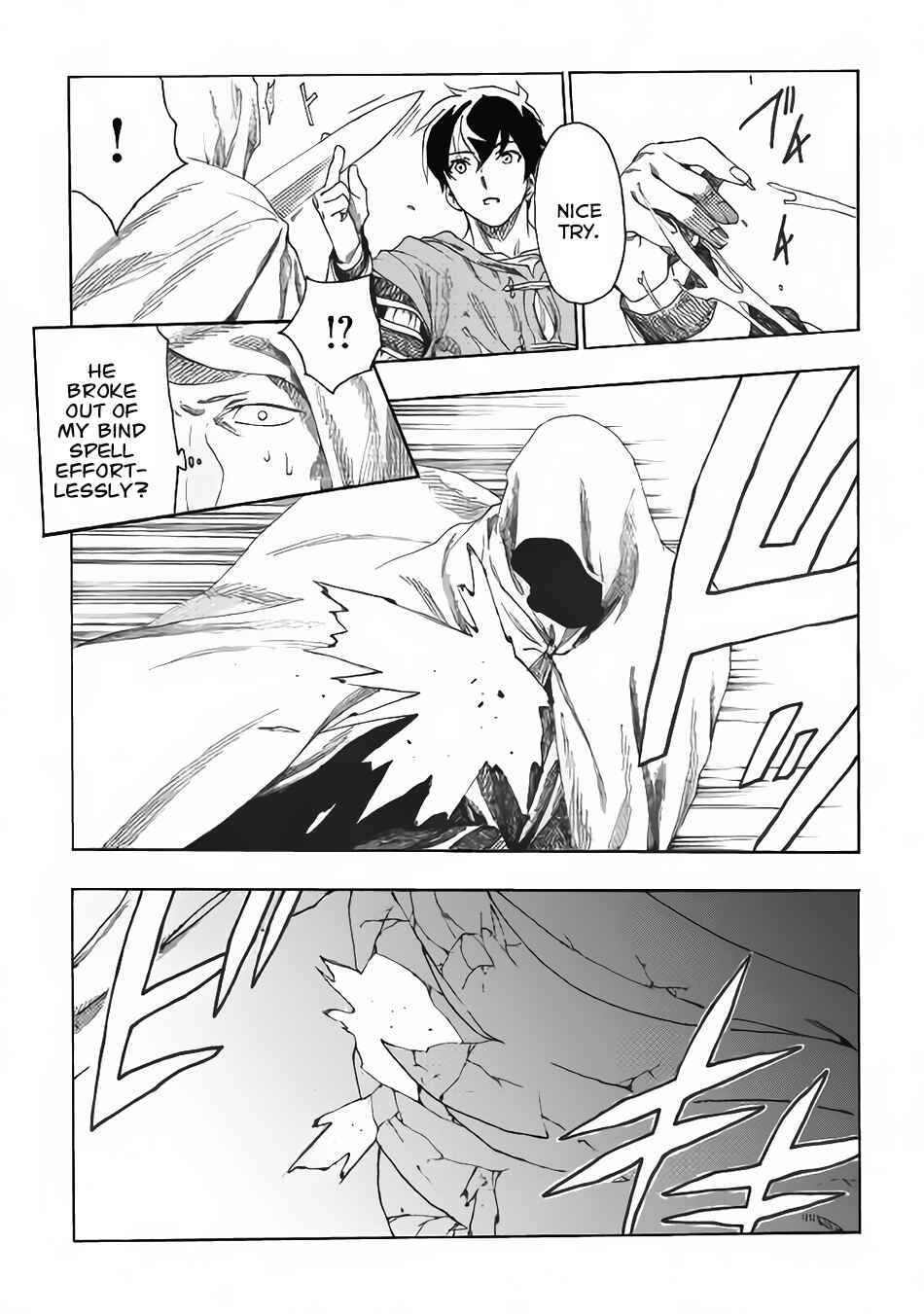 Page 7 Chapter 13 Almadianos Eiyuuden