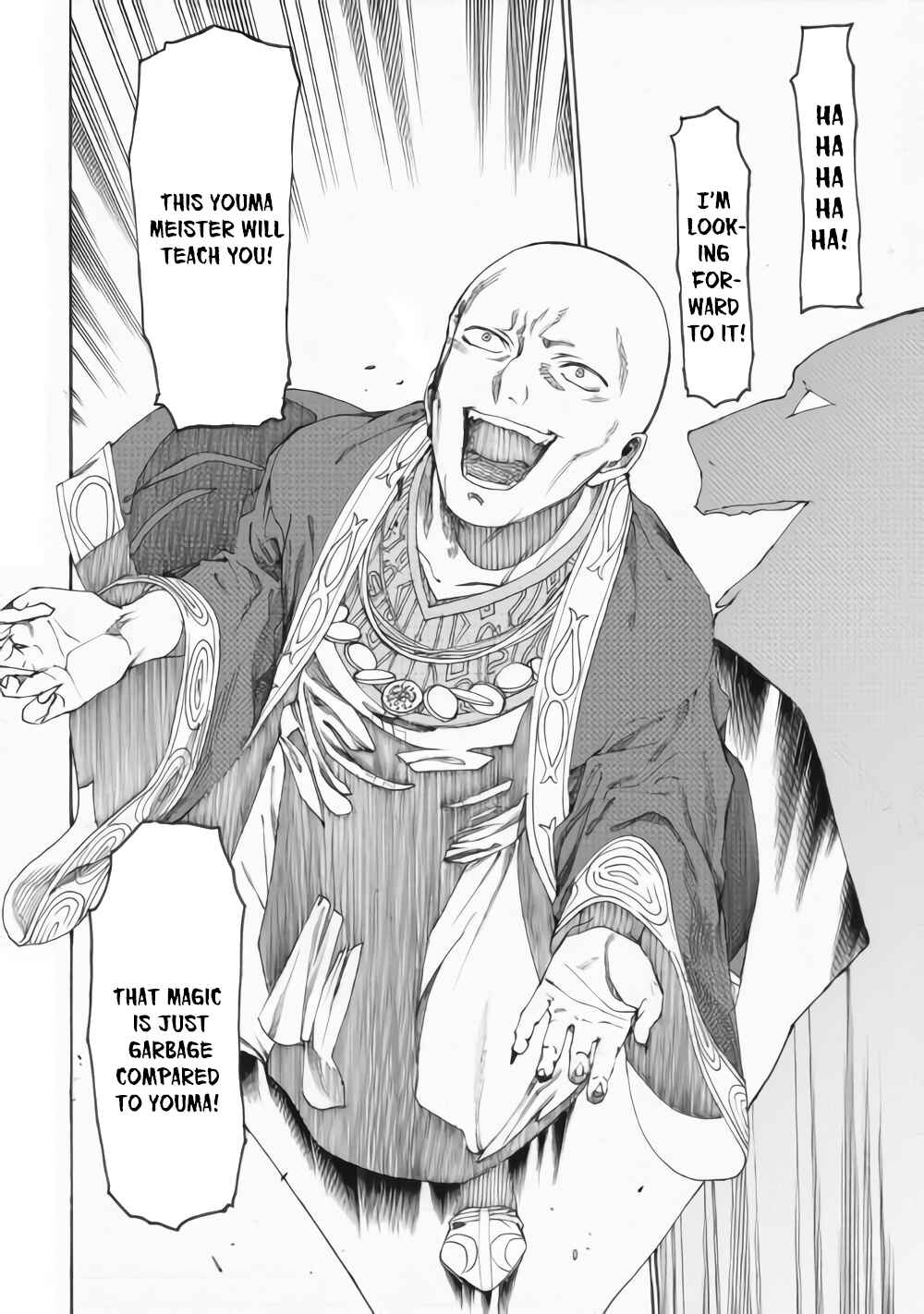 Page 16 Chapter 14 Almadianos Eiyuuden