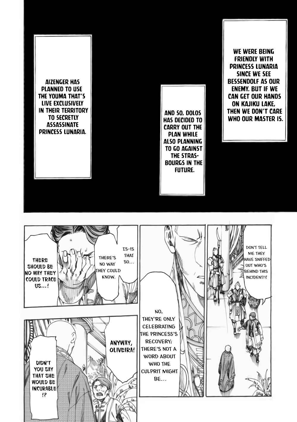 Page 2 Chapter 14 Almadianos Eiyuuden