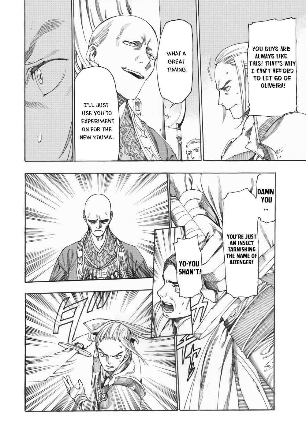 Page 4 Chapter 14 Almadianos Eiyuuden