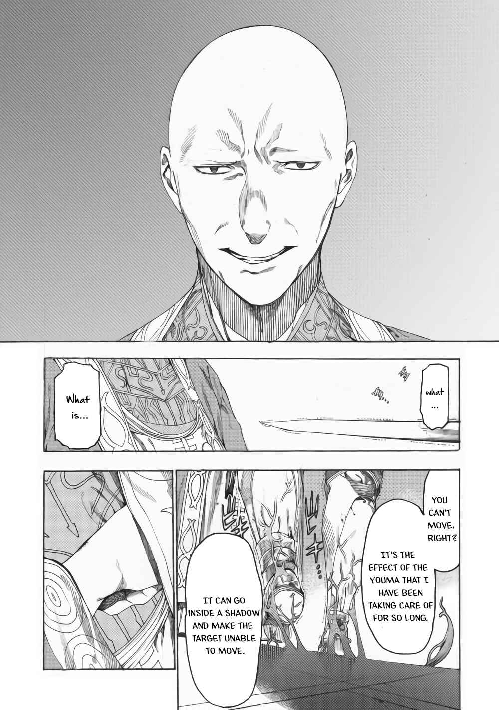 Page 5 Chapter 14 Almadianos Eiyuuden