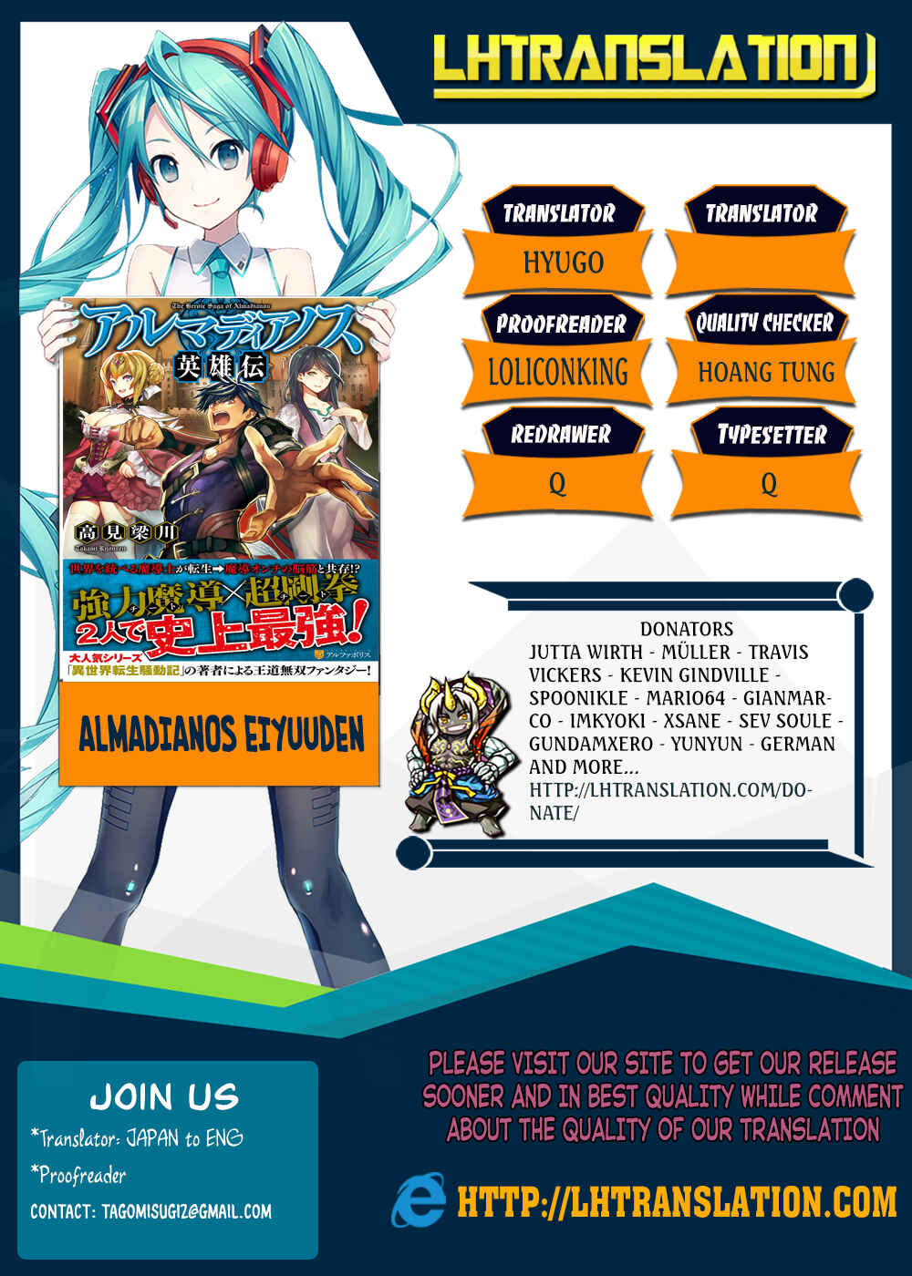 Page 1 Chapter 7 Almadianos Eiyuuden